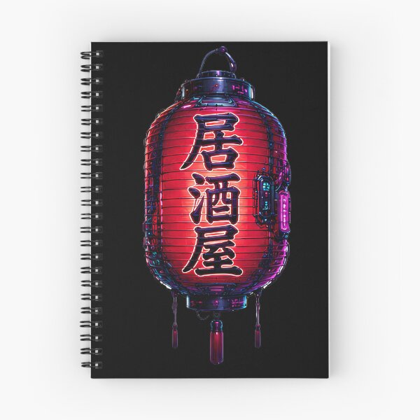 Item preview, Cyber Izakaya — Neon Japanese Lantern designed and sold by kummo-0319.