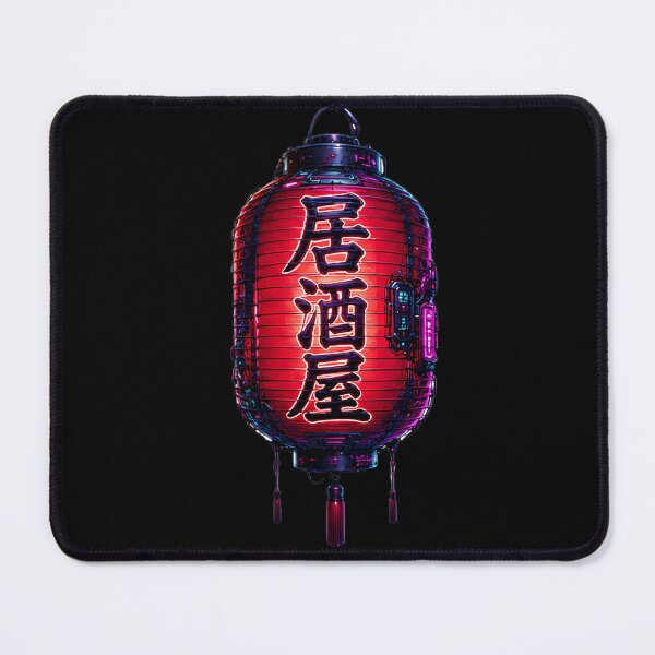 Item preview, Cyber Izakaya — Neon Japanese Lantern designed and sold by kummo-0319.
