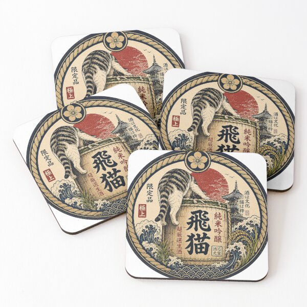 Item preview, Hi-Neko on the Barrel – Tabby Cat & Sake Barrel Japanese Badge Art | Ukiyo-e Rising Sun Cat Print | TSUKIYO-NEKO designed and sold by Aguri-tei.