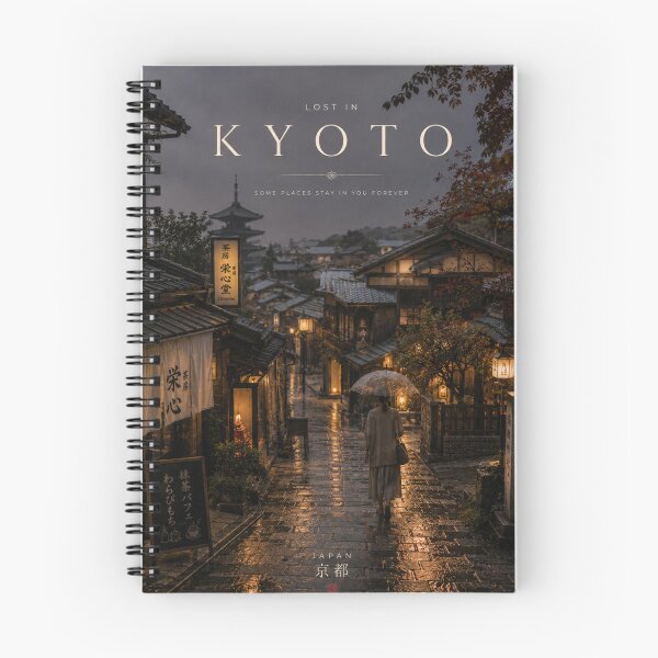 Item preview, Lost in Kyoto – Rainy Night Streets of Japan | Kyoto Travel Poster & Japanese Wall Art designed and sold by Inkora-Art.