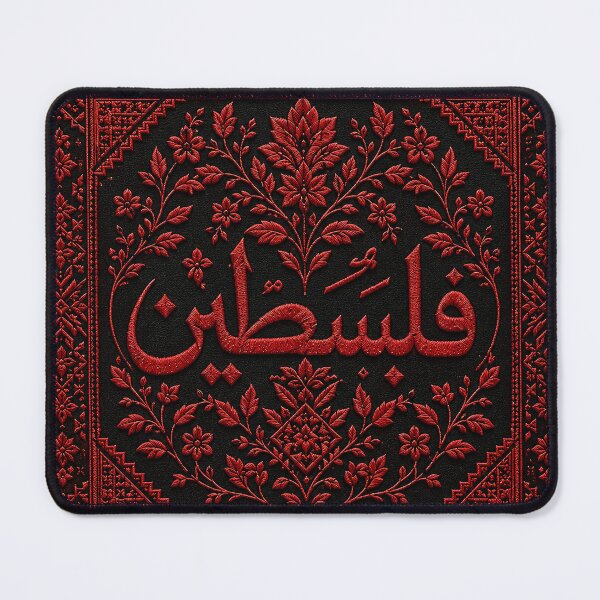 Item preview, Palestine Arabic Calligraphy Dome of the Rock Tatreez Art designed and sold by BrainCurves.