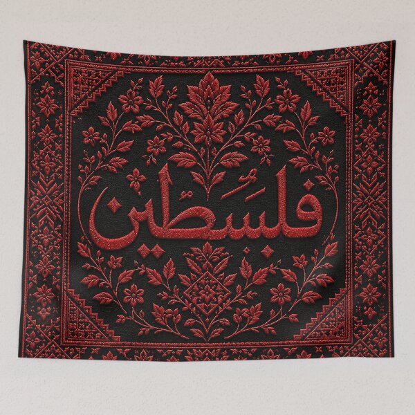 Item preview, Palestine Arabic Calligraphy Dome of the Rock Tatreez Art designed and sold by BrainCurves.