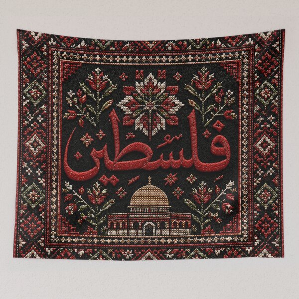 Item preview, Traditional Palestinian Tatreez Star and Calligraphy Palestine designed and sold by BrainCurves.