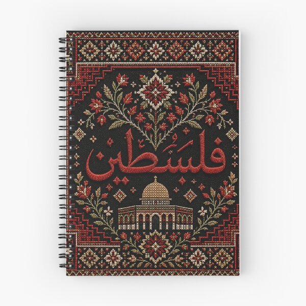 Item preview, Luxury Crimson Red Palestine Calligraphy Floral Tatreez designed and sold by BrainCurves.