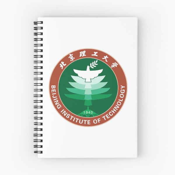 Item preview, Beijing Institute of Technology Engineering Heritage Design designed and sold by BestDetailer.