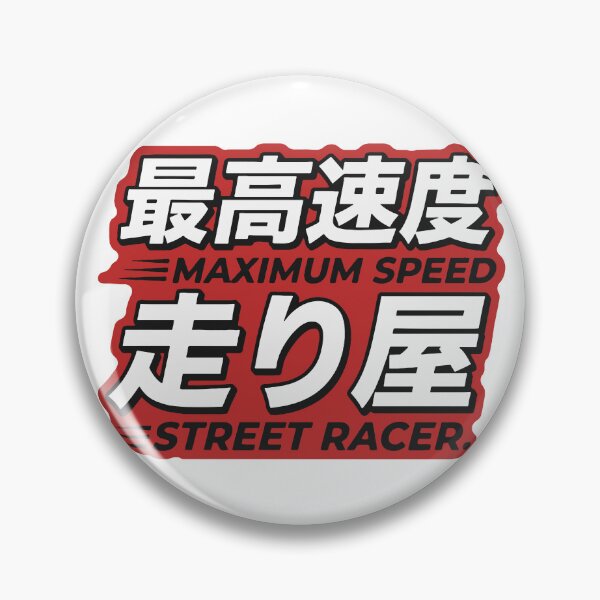 Item preview, Maximum Speed Street Racer designed and sold by carvect-id.