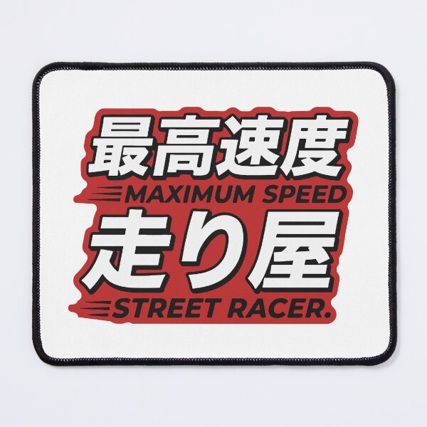 Item preview, Maximum Speed Street Racer designed and sold by carvect-id.