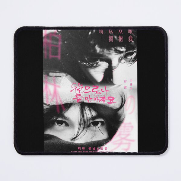 Item preview, Revenged Love photocard kiss cute Chinese BL series ChiCheng WuSuoWei Tian XuNing ZiYu Guo ChengYu Jiang Xiao Shuai Zhan Xuan Liu Xuan Cheng Boys Love counterattack 逆袭之爱上情敌 weiwei dabao designed and sold by Kpop-Noona.