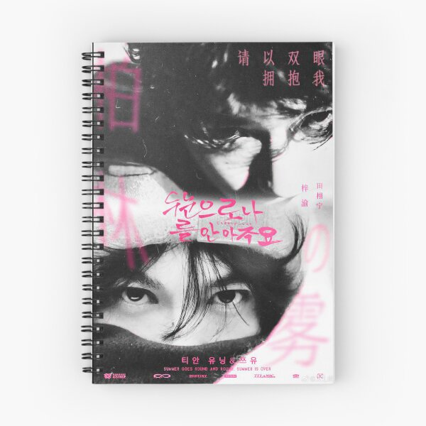 Item preview, Revenged Love photocard kiss cute Chinese BL series ChiCheng WuSuoWei Tian XuNing ZiYu Guo ChengYu Jiang Xiao Shuai Zhan Xuan Liu Xuan Cheng Boys Love counterattack 逆袭之爱上情敌 weiwei dabao designed and sold by Kpop-Noona.