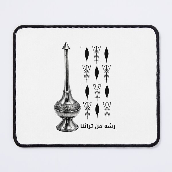 Item preview, Emirati Traditional Perfume Sprayer designed and sold by nuskhah UAE.