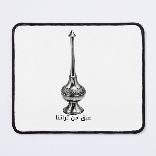 Item preview, Emirati Perfume Sprayer – Heritage Collection designed and sold by nuskhah UAE.