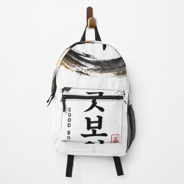 Item preview, Good Boy Justice Never Stops Korean Calligraphy Edition designed and sold by novaduman.