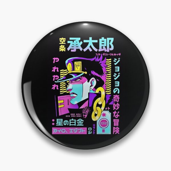 Item preview, Jotaro designed and sold by altimento.