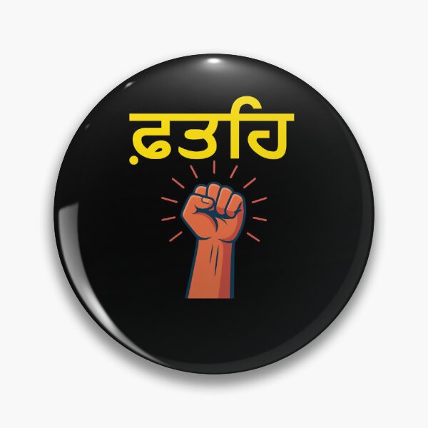 Item preview, Hype Punjabi Typography Fist Design | Bold Punjabi Motivation Graphic Tee designed and sold by SinghMerchUniverse.