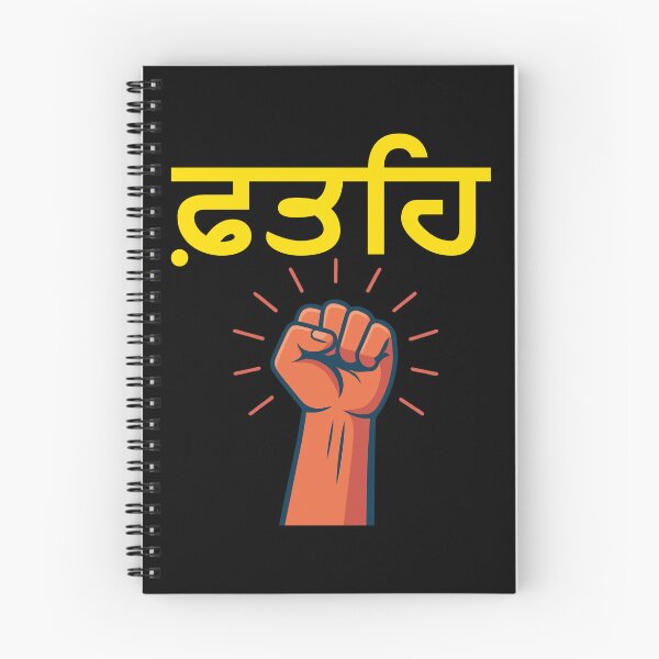 Item preview, Hype Punjabi Typography Fist Design | Bold Punjabi Motivation Graphic Tee designed and sold by SinghMerchUniverse.