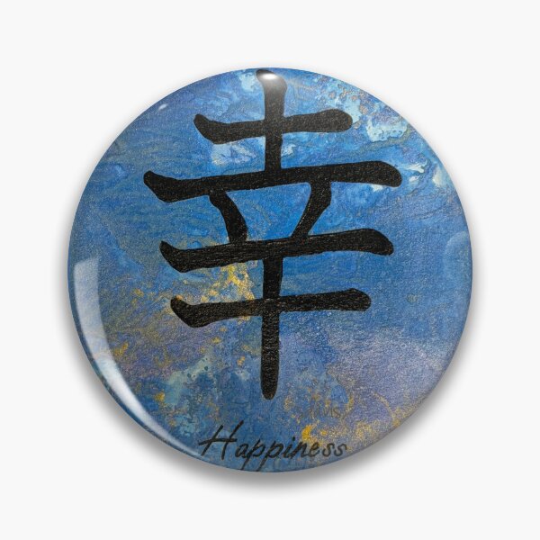 Item preview, Happiness in Japanese 6326 designed and sold by mandalafractal.