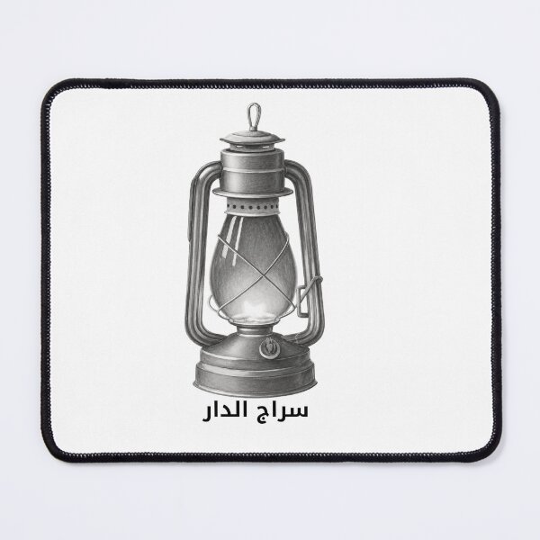 Item preview, Vintage Emirati Lantern – Siraj Al Dar designed and sold by NUSKHAH UAE | Emirati Heritage Art.