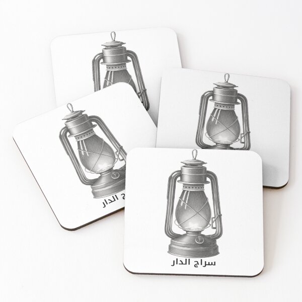 Item preview, Vintage Emirati Lantern – Siraj Al Dar designed and sold by nuskhah UAE.