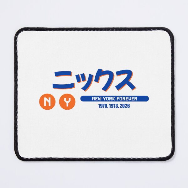 Item preview, NY Basketball designed and sold by GalacticTravel.