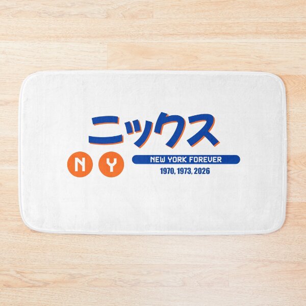 Item preview, NY Basketball designed and sold by GalacticTravel.