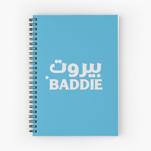 Item preview, Beirut Baddie — Arabic Typography Lebanese Gift designed and sold by shoufimafi.
