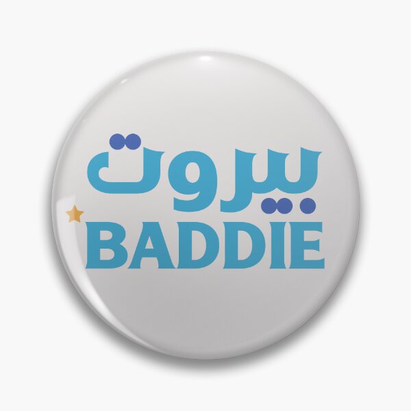 Artikelvorschau, Beirut Baddie – Arabische Typografie Libanesisches Geschenk entworfen und verkauft von shoufimafi.