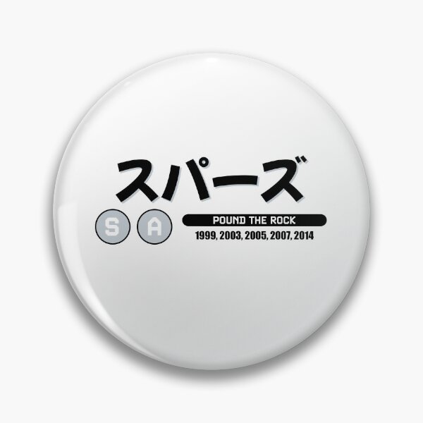 Item preview, SA Basketball designed and sold by GalacticTravel.