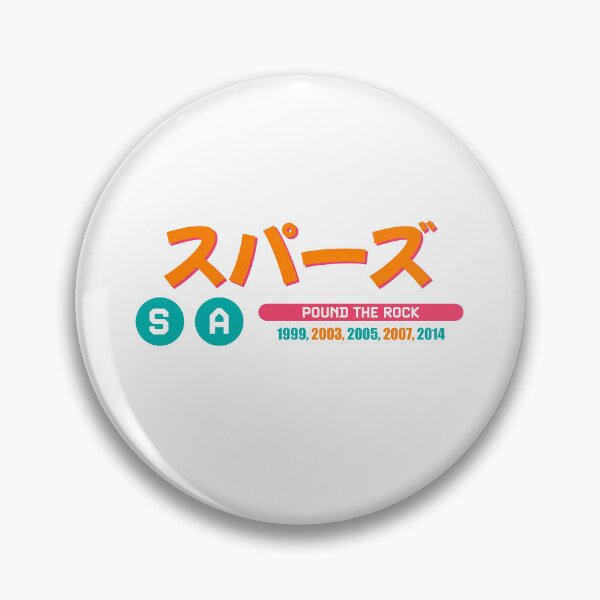 Item preview, SA Basketball Retro designed and sold by GalacticTravel.