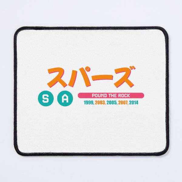 Item preview, SA Basketball Retro designed and sold by GalacticTravel.