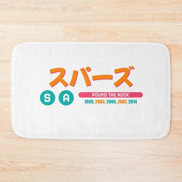 Item preview, SA Basketball Retro designed and sold by GalacticTravel.