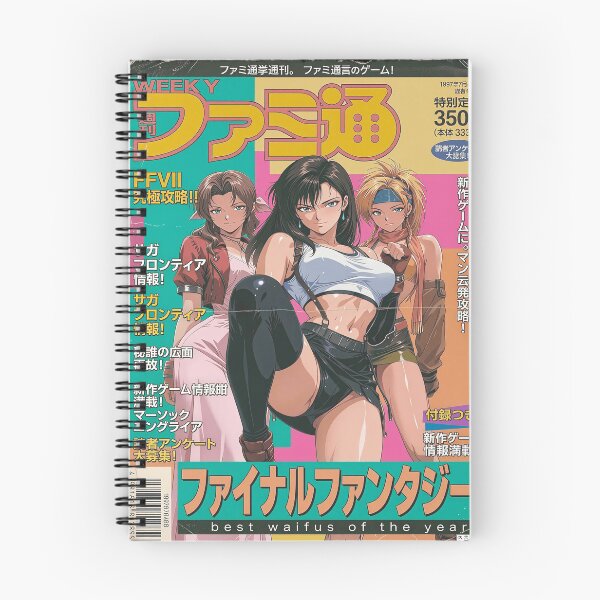 Item preview, Retro RPG Waifus Vintage Magazine Cover designed and sold by Senpai Syndicate.