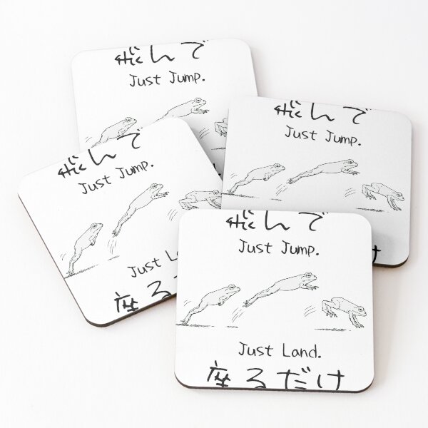 Item preview, 飛んで座るだけ Just Jump Just Land — Frog Kawaii Japanese Illustration designed and sold by medicalkinoko.