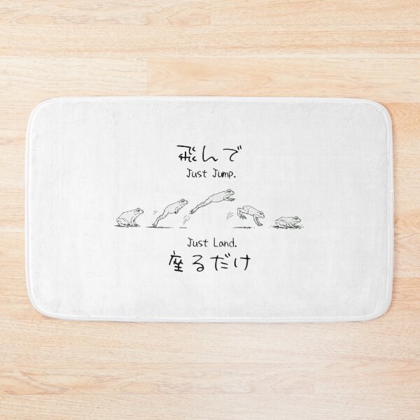 Item preview, 飛んで座るだけ Just Jump Just Land — Frog Kawaii Japanese Illustration designed and sold by medicalkinoko.