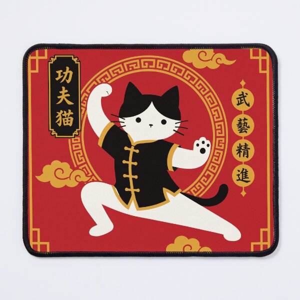 Item preview, 功夫猫 Kung Fu Cat — Martial Arts Kawaii Japanese Illustration designed and sold by medicalkinoko.