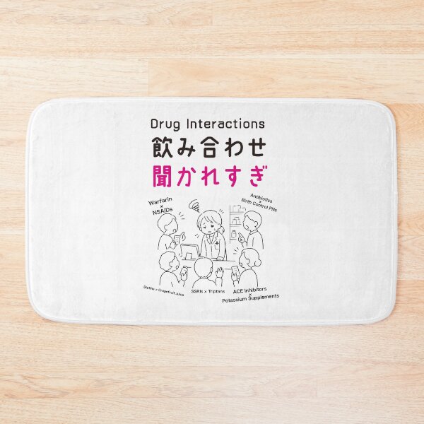 Item preview, 飲み合わせ聞かれすぎ Drug Interactions — Pharmacist Humor Japanese Illustration designed and sold by medicalkinoko.