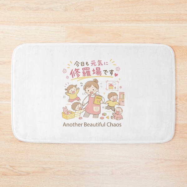 Item preview, 修羅場 Another Beautiful Chaos — Nursery Teacher Kawaii Japanese Illustration designed and sold by medicalkinoko.