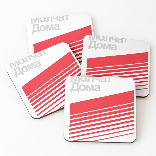 Item preview, Cyrillic Text Stripes Aesthetic designed and sold by snugglee.