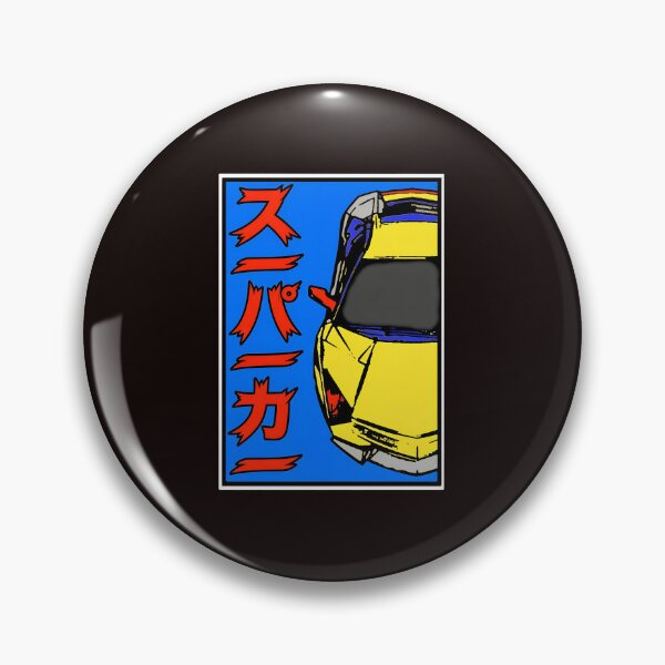 Item preview, Yellow Performance Vehicle Script Art designed and sold by SATA-9TALA.