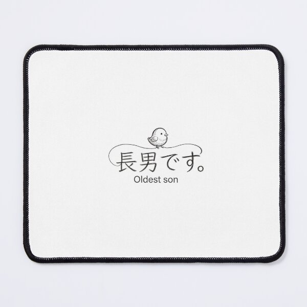 Item preview, Oldest Son Chick T-Shirt | Japanese Big Brother Design designed and sold by KNESL.