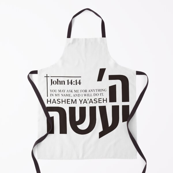 Item preview, Hashem Ya'aseh John 14:14 Hebrew Bible Verse Christian Art designed and sold by shekinah.hong.
