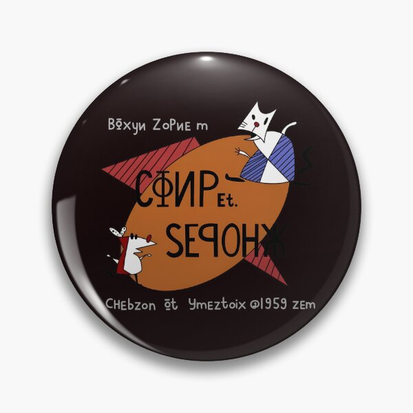 Item preview, Quirky Cartoon Fish Body  Visual designed and sold by Rechar404-Art.
