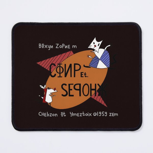Item preview, Quirky Cartoon Fish Body  Visual designed and sold by Rechar404-Art.