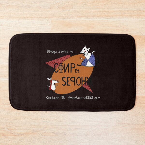 Item preview, Quirky Cartoon Fish Body  Visual designed and sold by Rechar404-Art.