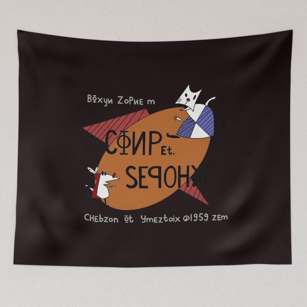 Item preview, Quirky Cartoon Fish Body  Visual designed and sold by Rechar404-Art.