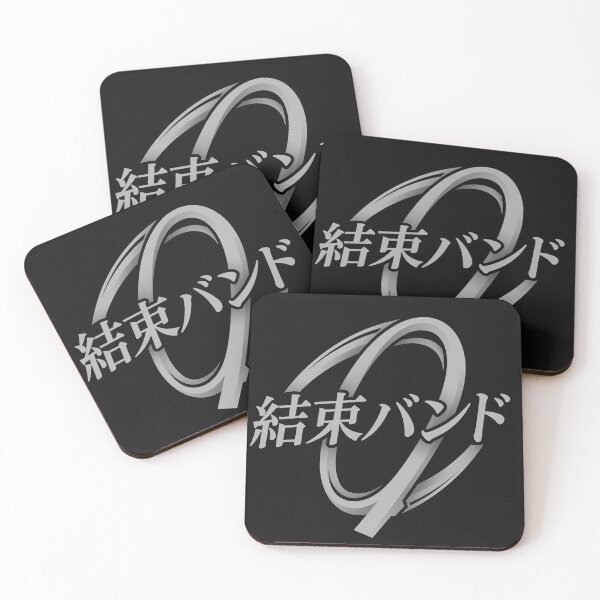 Item preview, Stylized Japanese Word and Loop Emblem designed and sold by Echomyriad.