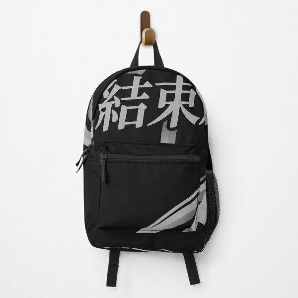 Item preview, Stylized Japanese Word and Loop Emblem designed and sold by Echomyriad.