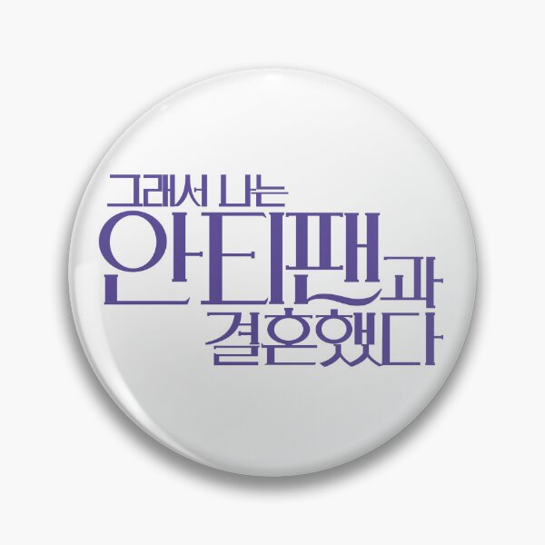 Item preview, So I Married the Anti-Fan designed and sold by sokileri999.