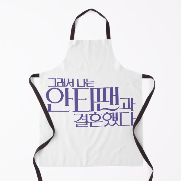 Item preview, So I Married the Anti-Fan designed and sold by sokileri999.