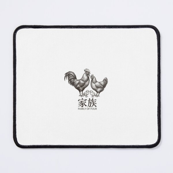 Item preview, Family of Four Chicken T-Shirt | Cute Chick Family Design | Japanese Family Art designed and sold by KNESL.