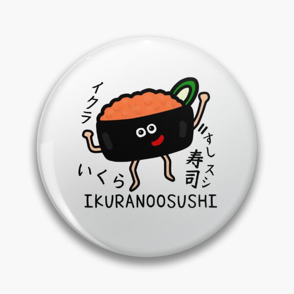 Item preview, Cute IKURANOOSUSHI designed and sold by kanaehonkawa.